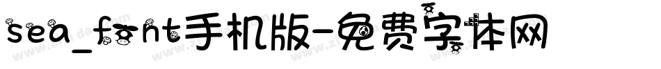 sea_font手机版字体转换
