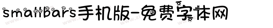 smallbars手机版字体转换