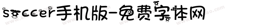soccer手机版字体转换