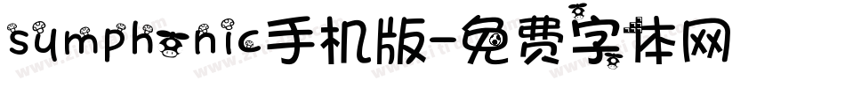 symphonic手机版字体转换