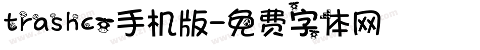 trashco手机版字体转换