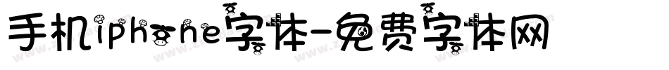 手机iphone字体字体转换
