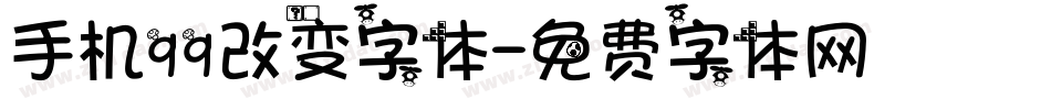 手机qq改变字体字体转换