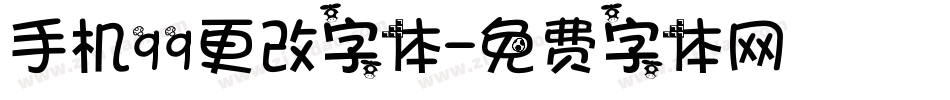 手机qq更改字体字体转换