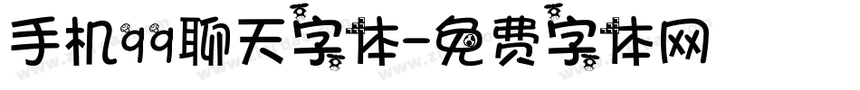 手机qq聊天字体字体转换