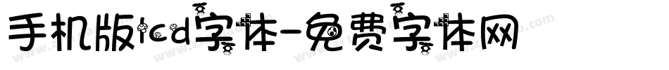 手机版lcd字体字体转换