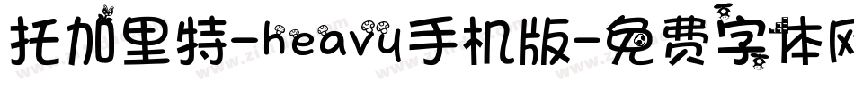 托加里特-heavy手机版字体转换