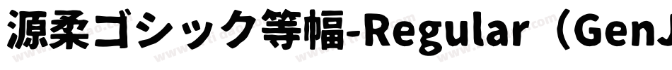 源柔ゴシック等幅-Regular（GenJyuuGothic-Monospace-Regular）字体转换