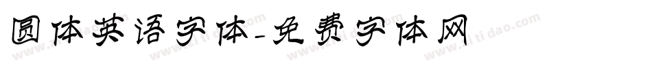 圆体英语字体字体转换