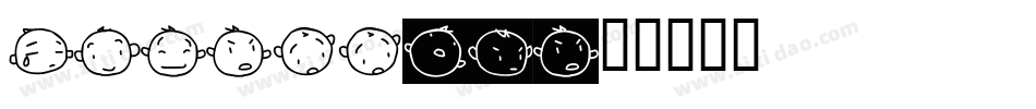 icbmss20字体转换
