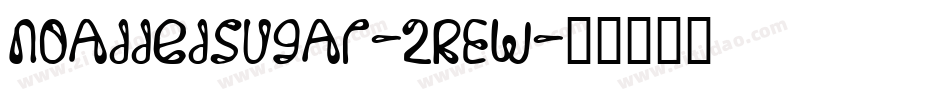 NoAddedSugar-2REW字体转换