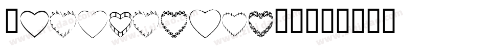 4yeohearts-1字体转换