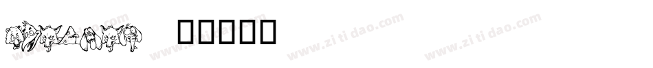 Bearpaw_0字体转换