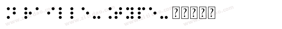 Braille-Type字体转换