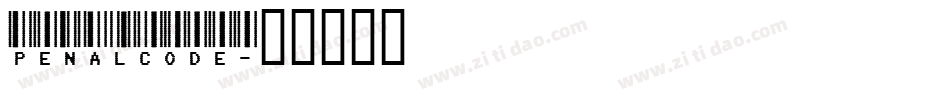 PenalCode字体转换