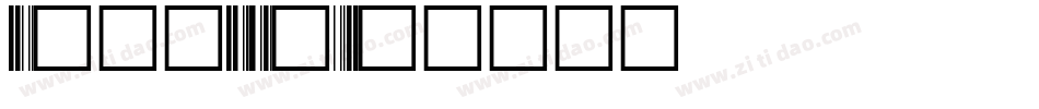 Code39r字体转换