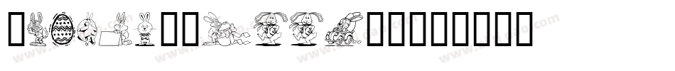 Easter-Hoppy-1字体转换
