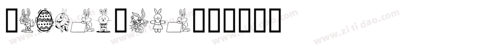 EasterTime字体转换