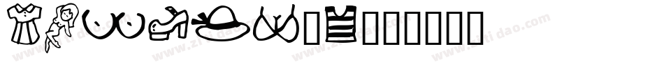 CALIFB_2字体转换