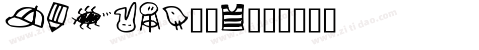 Enigma__2字体转换