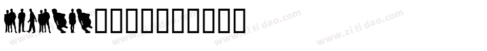 IHMINEN_手机版字体转换