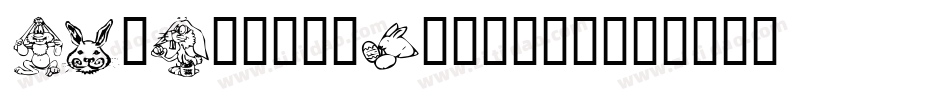 KR-Bunny-Dings-1字体转换