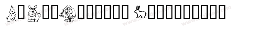 SmallBunny-1Gj00字体转换