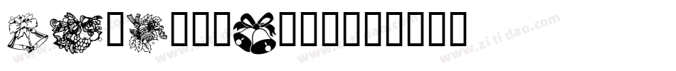 Christmas-1字体转换