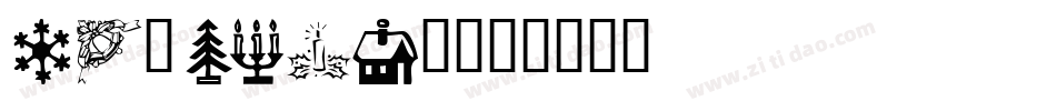 CW_BITM2字体转换