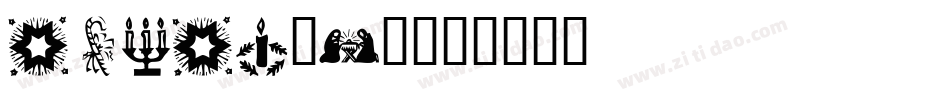 arial_n2字体转换