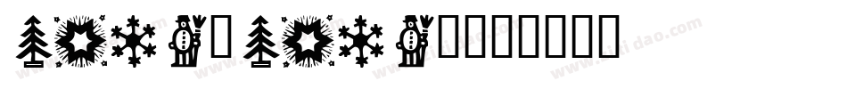 back_back2字体转换