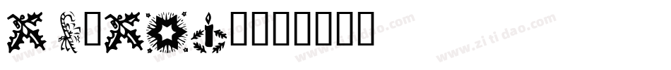 fr-fal2字体转换