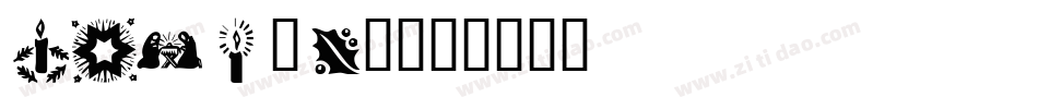 land-v2字体转换