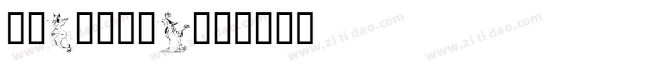 Rpg-Rp7A字体转换