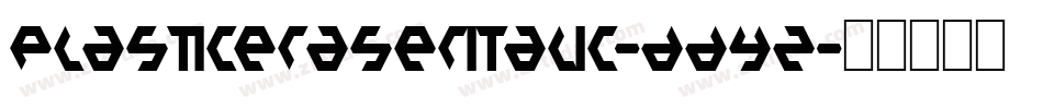 PlasticeraserItalic-ddyZ字体转换