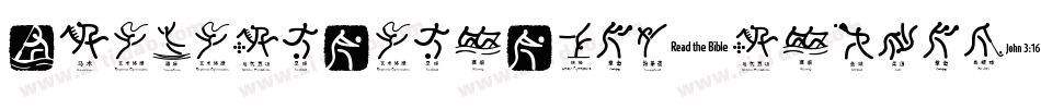 BeijingWigoWhat_normal字体转换