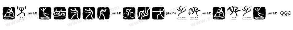 By-JOSSQ-DMF-in-BeiJ字体转换