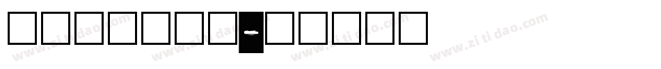 punchdr字体转换