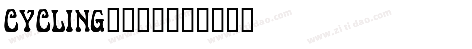 CYCLING_转换器字体转换