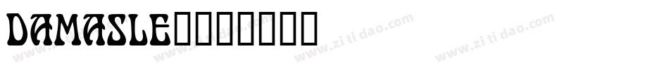 DAMASLE_字体转换