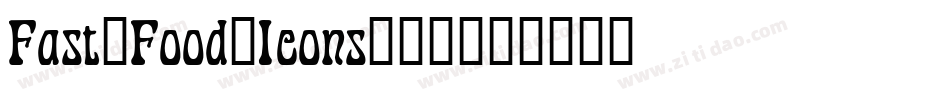 Fast_Food_Icons转换器字体转换