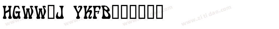 HGWW_JYKFB字体转换