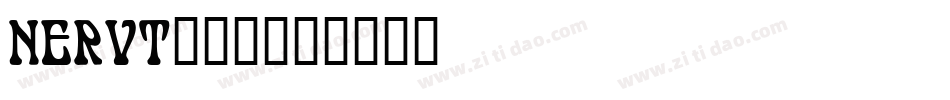 NERVT___字体转换