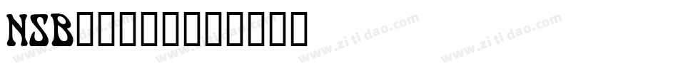 NSB_____字体转换