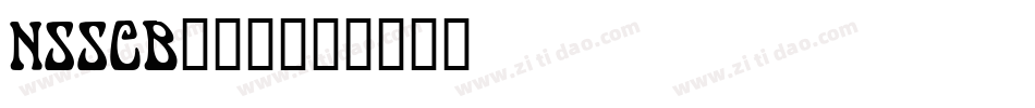 NSSCB___字体转换