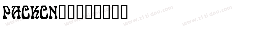 PACKCN__字体转换