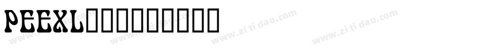 PEEXL___字体转换