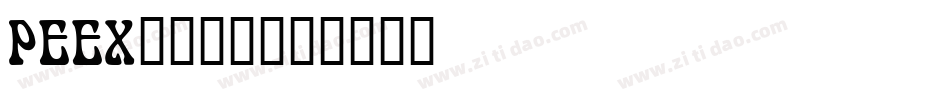 PEEX____字体转换