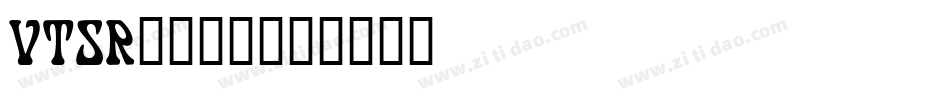 VTSR____字体转换