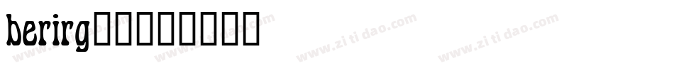 berirg__字体转换